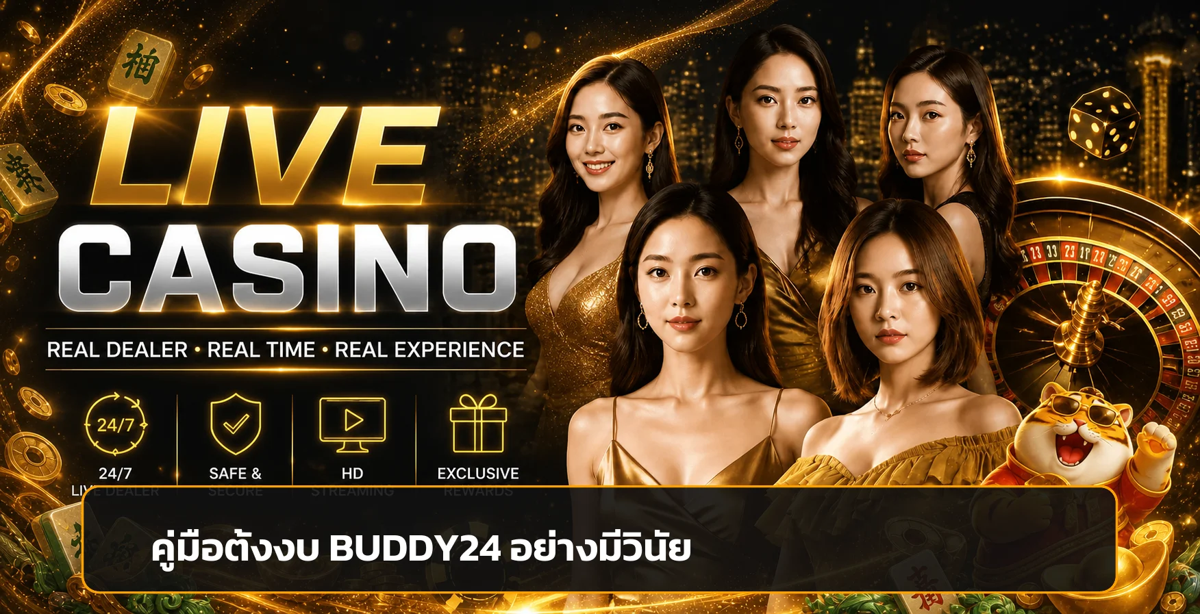 BUDDY24 วิธีตั้งงบและบริหารเงินเดิมพันอย่างมีวินัย