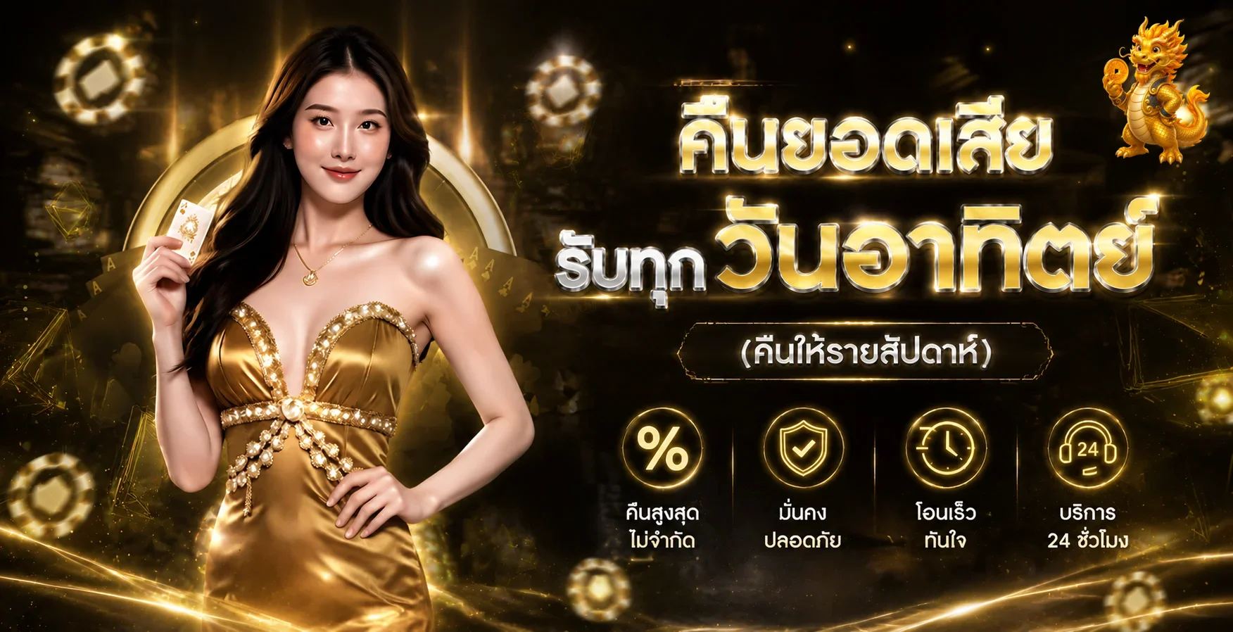 BUDDY24 เว็บตรง ทางเข้าเล่น สล็อตและคาสิโนครบวงจร
